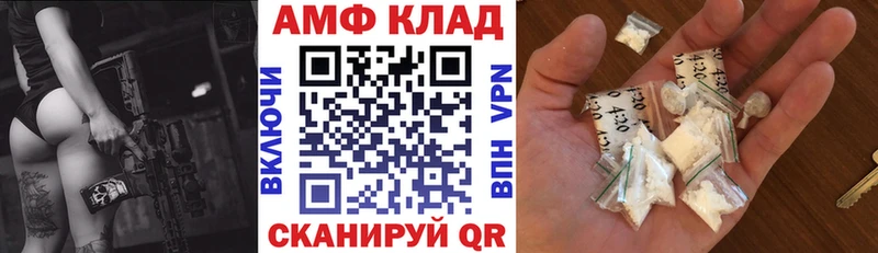 АМФ Premium что такое Каспийск