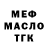 МЕТАДОН мёд Gamer Ahror