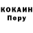 Кодеин напиток Lean (лин) magmamufin