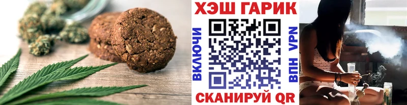 наркотики  Каспийск  Печенье с ТГК конопля 