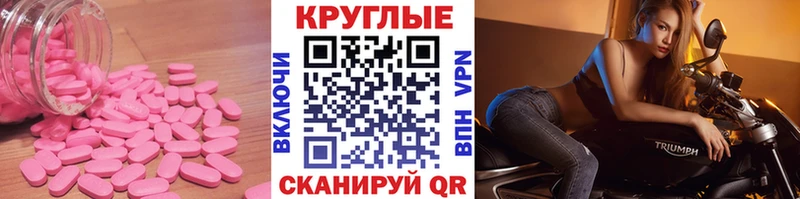 купить наркотик  Каспийск  Экстази таблы 