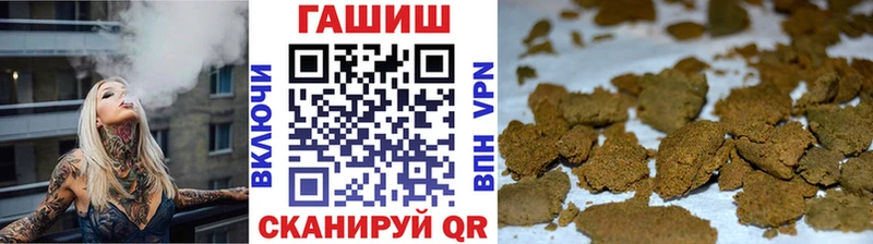 цена наркотик Каспийск Гашиш Изолятор