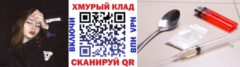 купить наркотики сайты  Каспийск  нарко площадка телеграм  Героин Афган 