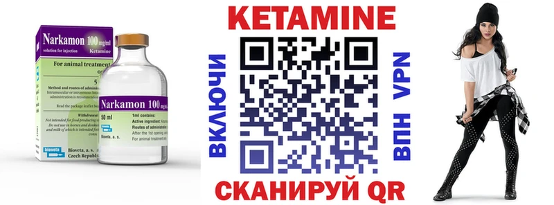 купить наркоту  Каспийск  Кетамин ketamine 