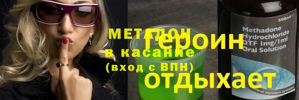 меф VHQ Богородск