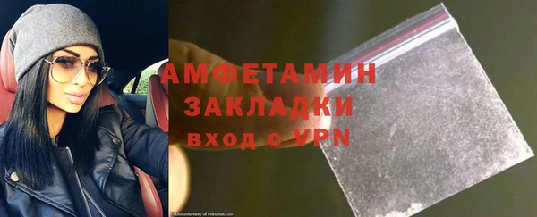 кокаин премиум Бронницы
