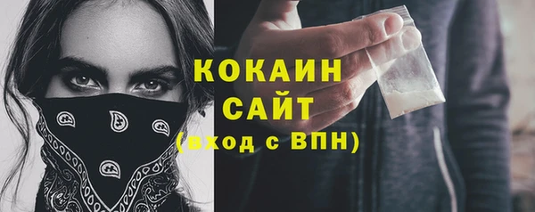 мефедрон VHQ Бородино
