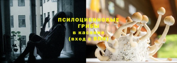мефедрон VHQ Бородино