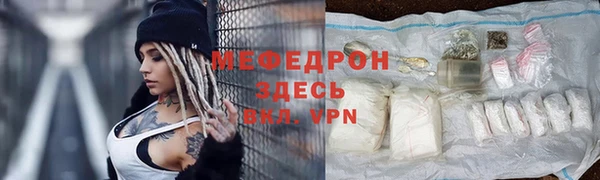 кокаин премиум Бронницы