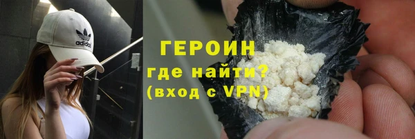 кокаин колумбия Бугульма