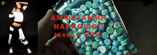 мефедрон VHQ Бородино