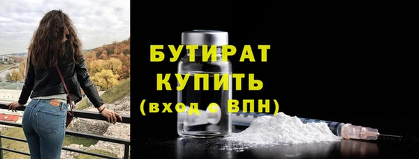 винт Богородицк