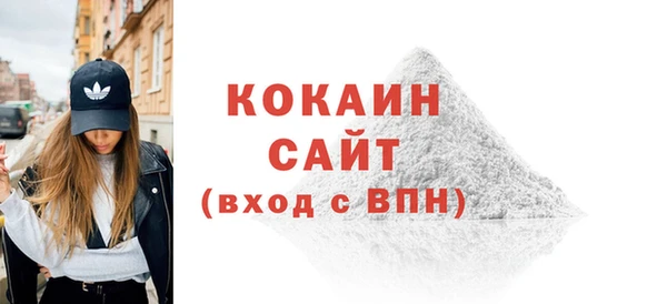 кокаин колумбия Бугульма