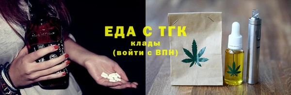 мефедрон VHQ Бородино