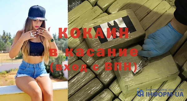 кокаин колумбия Богданович