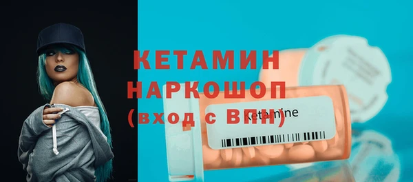 меф VHQ Богородск