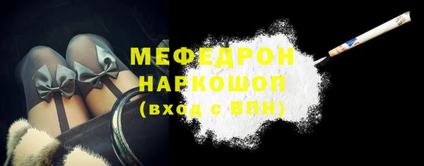 кокаин премиум Бронницы