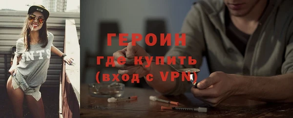 меф VHQ Богородск