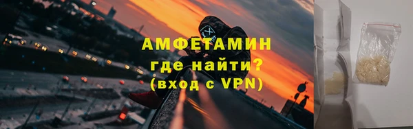 меф VHQ Богородск