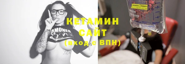 кокаин премиум Бронницы