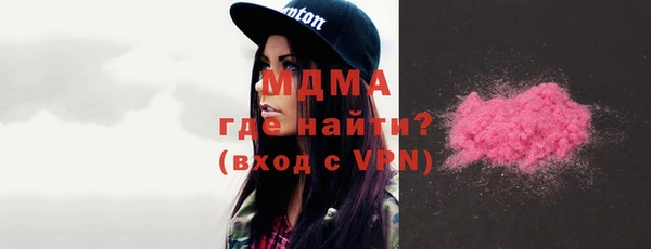 кокаин премиум Бронницы