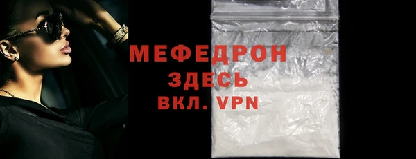 мефедрон VHQ Бородино