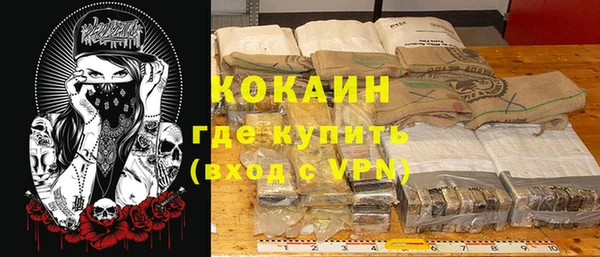 кокаин колумбия Бугульма