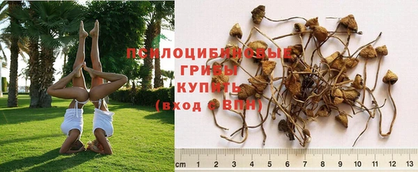 мефедрон VHQ Бородино