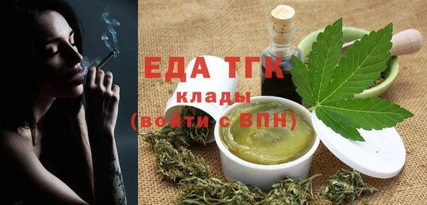 кокаин премиум Бронницы