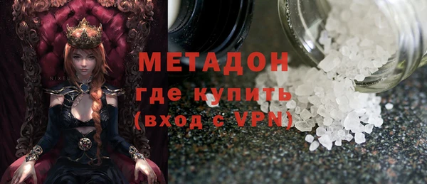 кокаин колумбия Бугульма