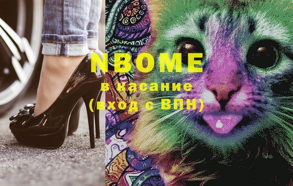 мефедрон VHQ Бородино