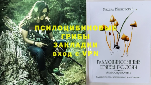 кокаин колумбия Бугульма