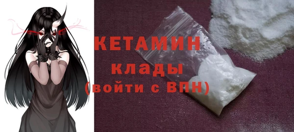 меф VHQ Богородск