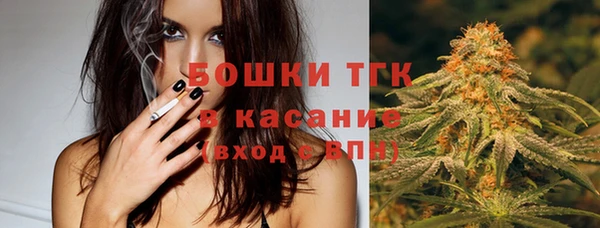 кокаин премиум Бронницы