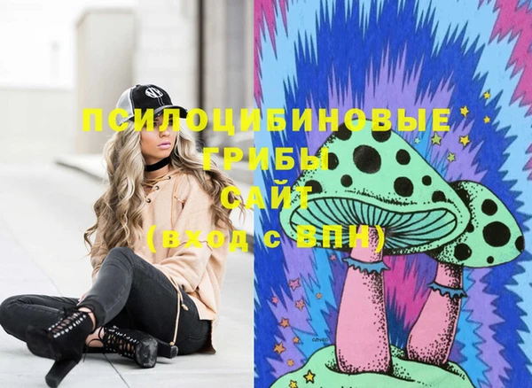 кокаин премиум Бронницы