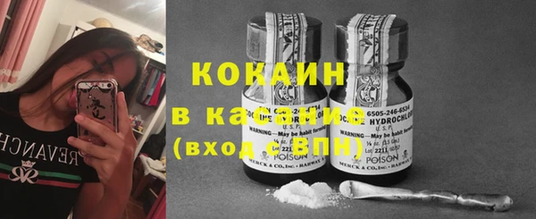 кокаин колумбия Бугульма