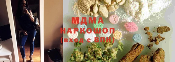 кокаин колумбия Бугульма
