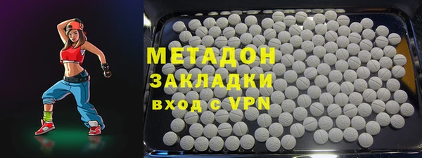 мефедрон VHQ Бородино
