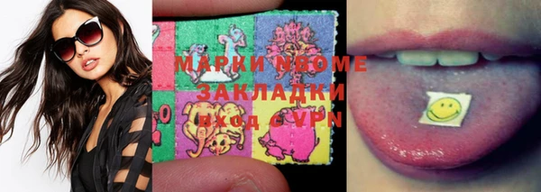 кокаин премиум Бронницы