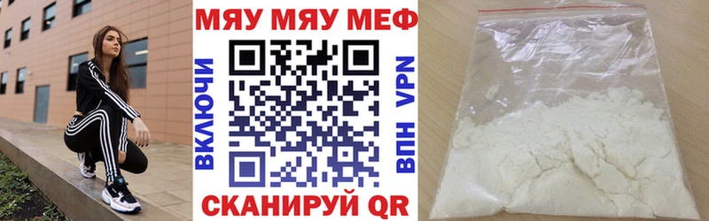 МЕФ мука магазин продажи наркотиков Каспийск