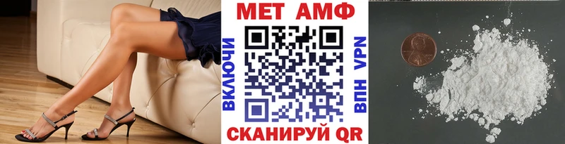 Метамфетамин витя  hydra как зайти  Каспийск 