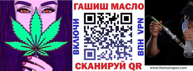 KRAKEN tor закладка Каспийск ТГК THC oil