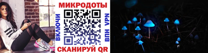 Галлюциногенные грибы GOLDEN TEACHER  Каспийск 