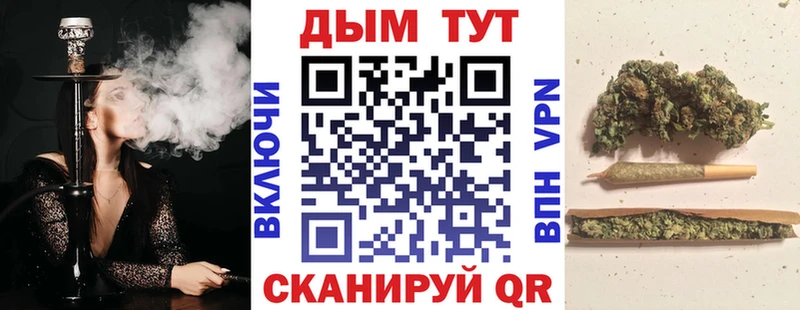 Шишки марихуана White Widow  магазин продажи наркотиков  Каспийск 